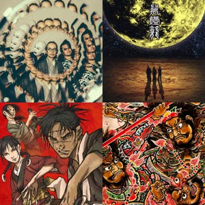 Nigen Isu Set List 帰ってきた人間椅子倶楽部 配信ライブ編 Playlist By Ningen Isu Official Spotify