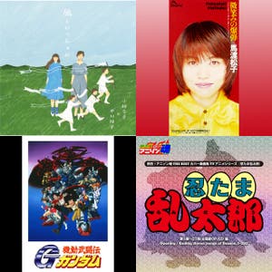 90年代 アニメソング Playlist By Spotify