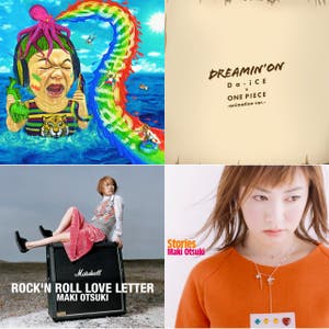 ワンピース 歴代主題歌 映画の主題歌 おまけ付き Playlist By Dj Music Spotify