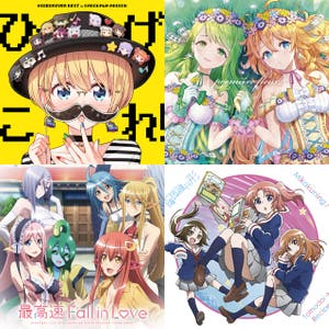 電波ソング テンション爆上げ用 Playlist By K Spotify