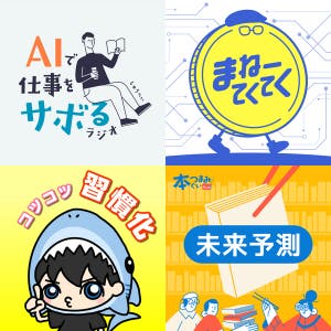 ビデオポッドキャスト集 - playlist by Kon | Spotify