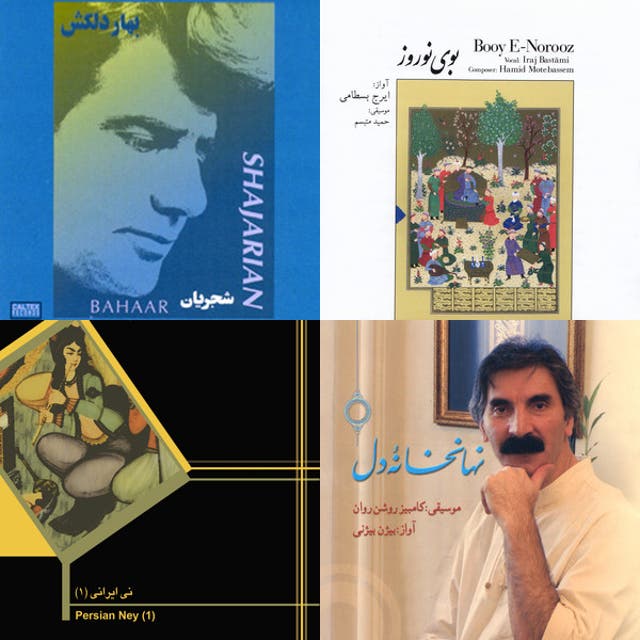 Iranian Classical | موسیقی کلاسیک ایرانی cover