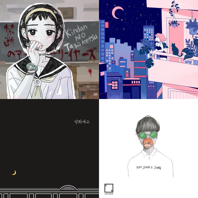 内緒 Aka ネタバレたくない On Spotify