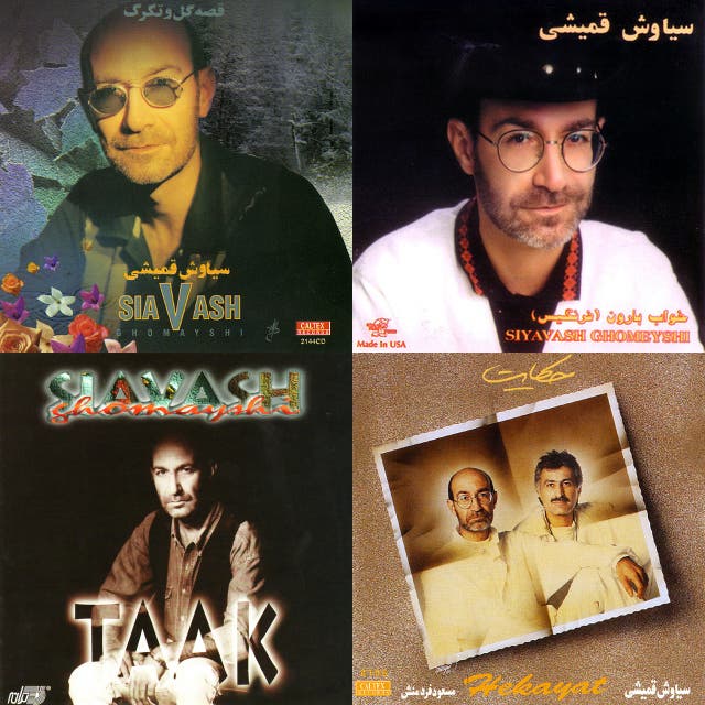 Ø³ÛØ§ÙØ´ ÙÙÛØ´Û On Spotify Ø³ÛØ§ÙØ´ ÙÙÛØ´Û on spotify