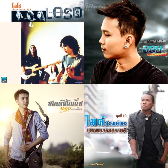 The Laos pop music - Laotian 🇱🇦