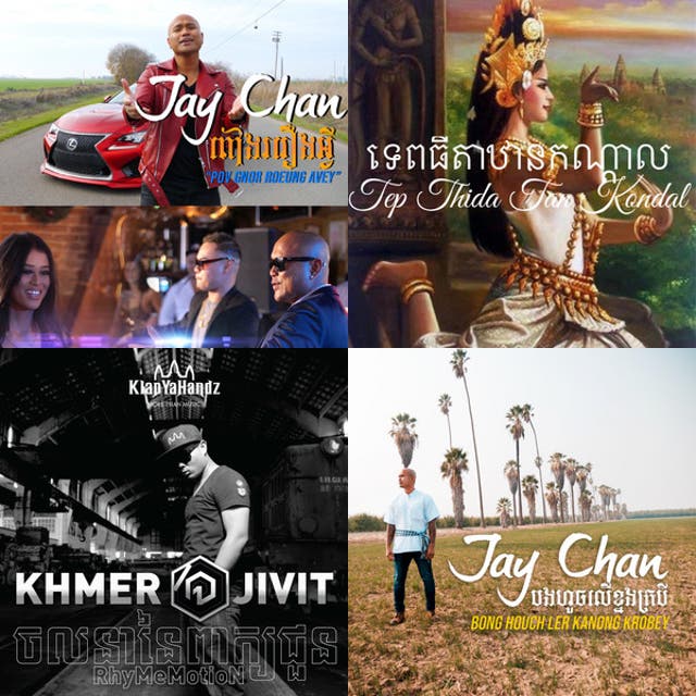 Cambodian songs