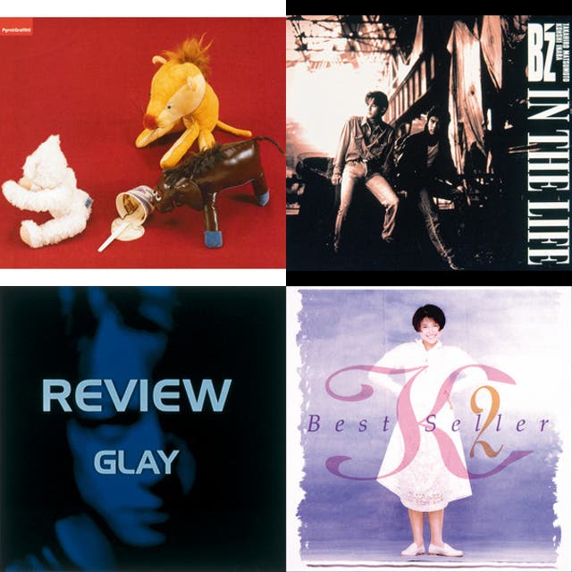 秋歌さん専用ページ 秋のうた（90年代〜00年代中心） - playlist by az_to_ry | Spotify