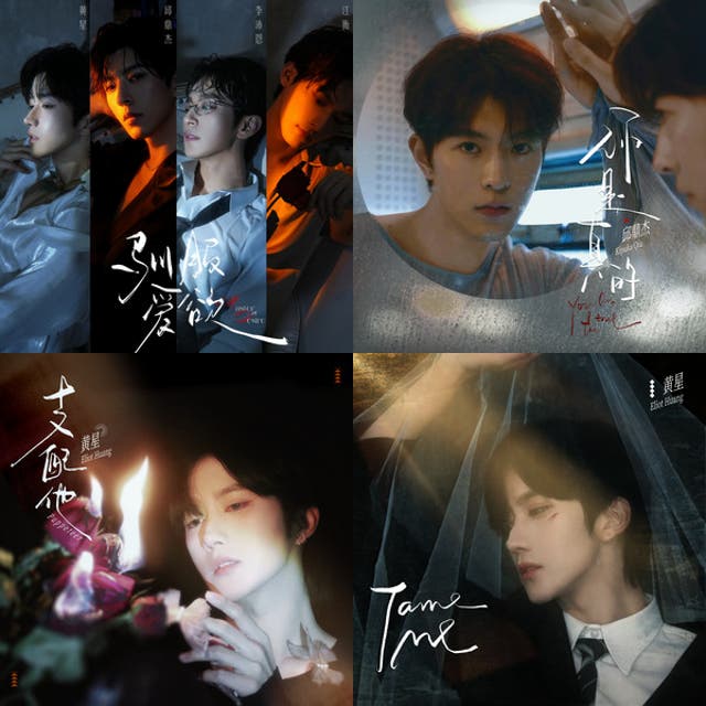 ABO垂涎 desire 黄星 花咏 邱鼎杰 盛少游 五星トレカ qqmusic 垂涎Desire