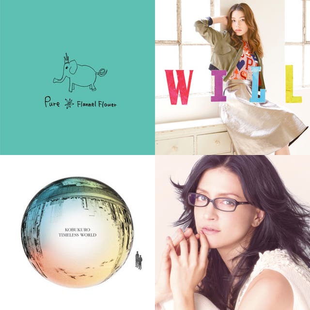 Angela Aki — Tegami - Haikei Jyugo No Kimie - - playlist by