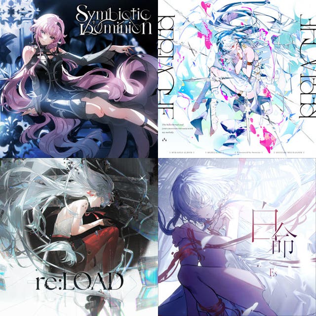 Indie Anime and J-Pop Songs インディーズアニメソング playlist cover