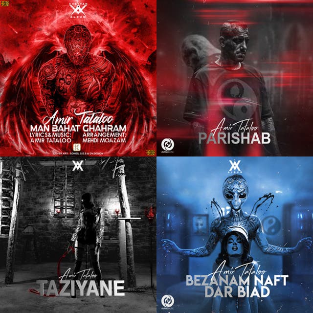 Rap 78 - playlist by Fardin10s | Spotify