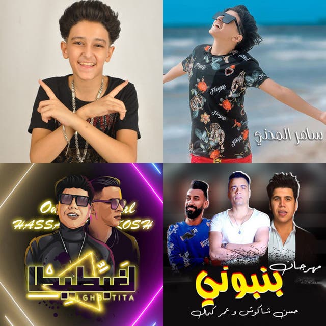 playlist-by-magde-spotify