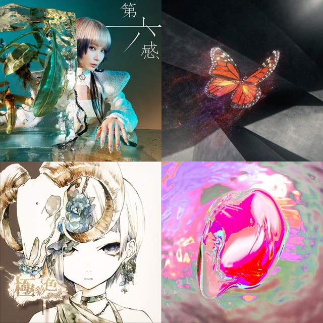 Vocaloid, J-pop, J-rock, pjsekai, D4DJ, covers, anime openings, etc. - playlist by ⭐STARR⭐ | Spotify