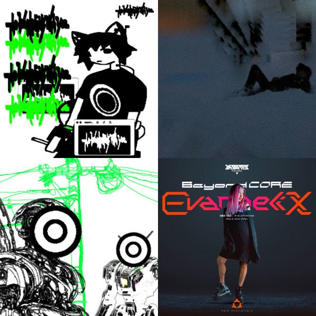 DJ - playlist by hectopascal | Spotify