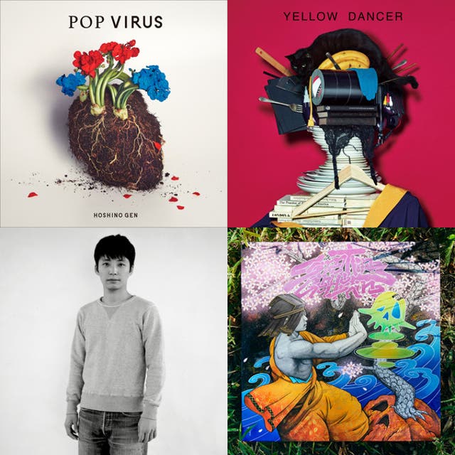 星野源 『POP VIRUS』 台湾バージョン 星野源 POP VIRUS World Tour@台北 - playlist by 宇宙電波 UNIPA