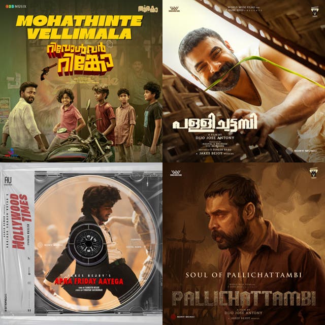 Latest Malayalam Songs 2026 - New Malayalam Hit Songs 2026
