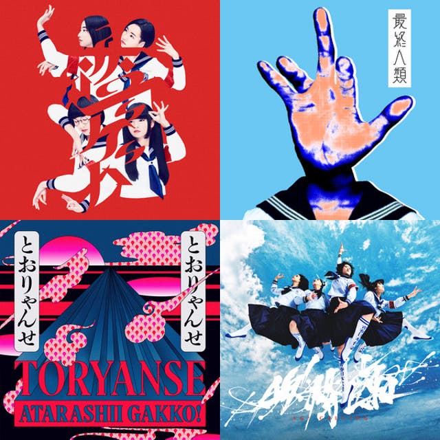GMO SONIC 2026｜新しい学校のリーダーズ Setlist - playlist by