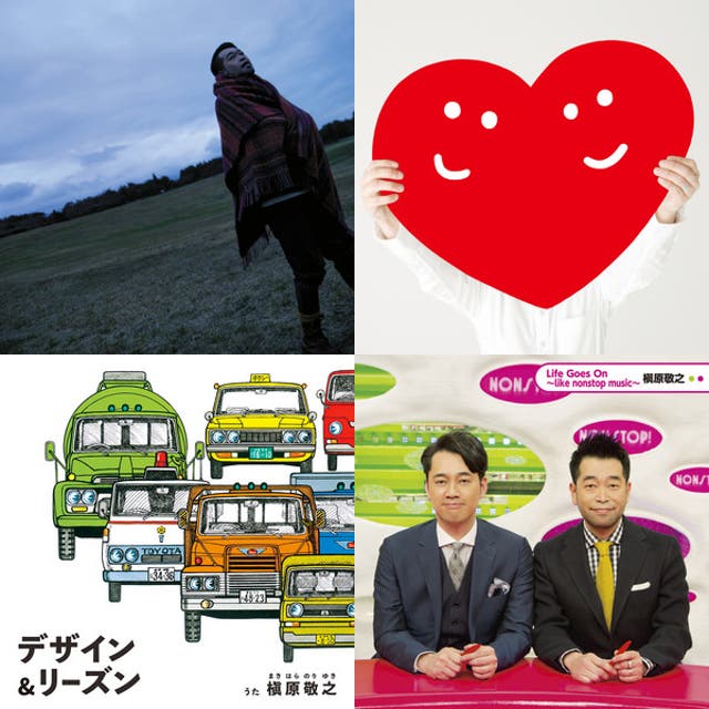 槇原敬之Showcase ! THE LIVE 2025⭐セットリスト - playlist by ぽこ