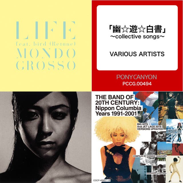 Pizzicato Five - Sweet Soul Revue - playlist by Rem Cruz | Spotify