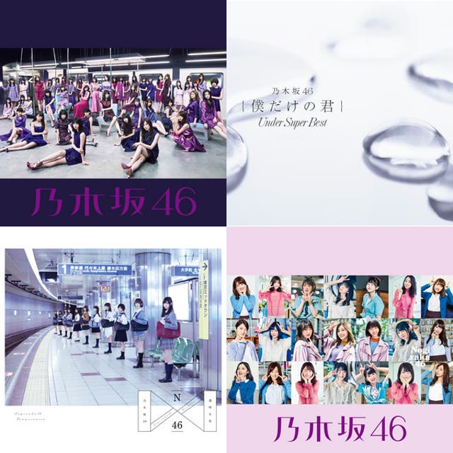 乃木坂46 41stSGアンダーライブ - playlist by Nogizaka46_official