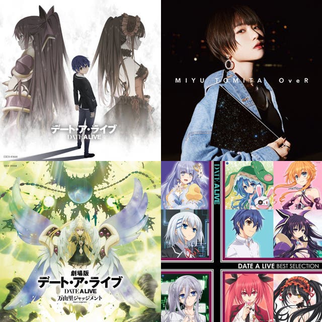 DATE LIVE A 1巻初版 = デート・ア・ライブ