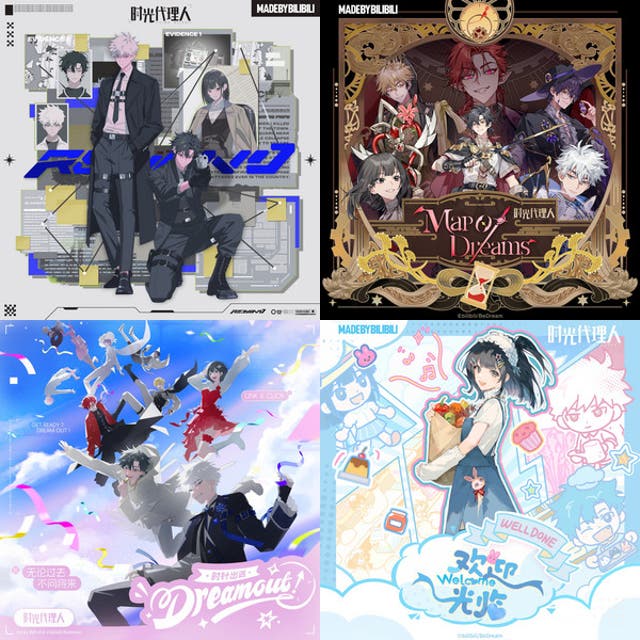 時光代理人1期〜英都編、M.O.D、Dream out! - playlist by min2_semi