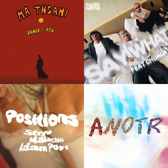 ניצן אפרו Spotify playlist cover art