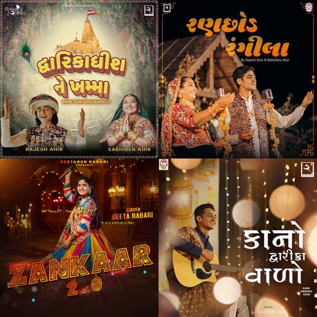 Rajesh ahir & geeta rabari - playlist by Chinnu | Spotify