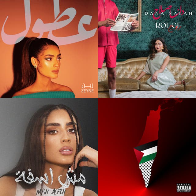 Palestinian Alternative