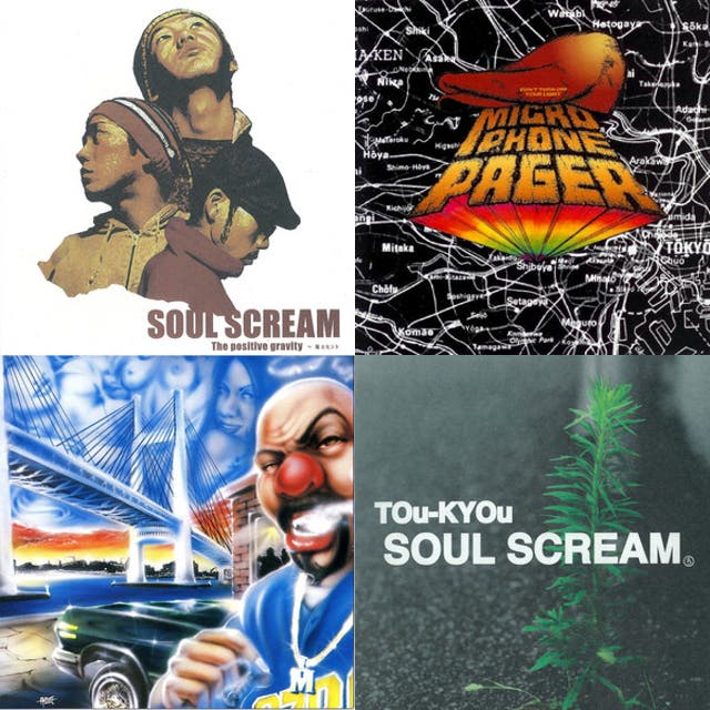 日本語ラップ クラシック - playlist by mr.kajianinsky | Spotify