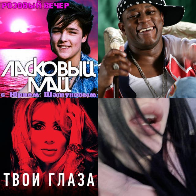 Russischer Mix, Schlager und Oldies borítóképe