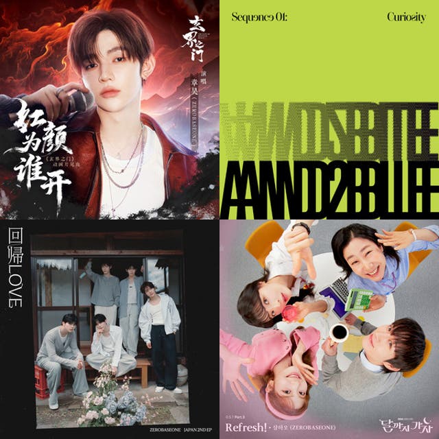 AND2BLE（1hr②)＋ZB1 OSTs - playlist by Misk | Spotify