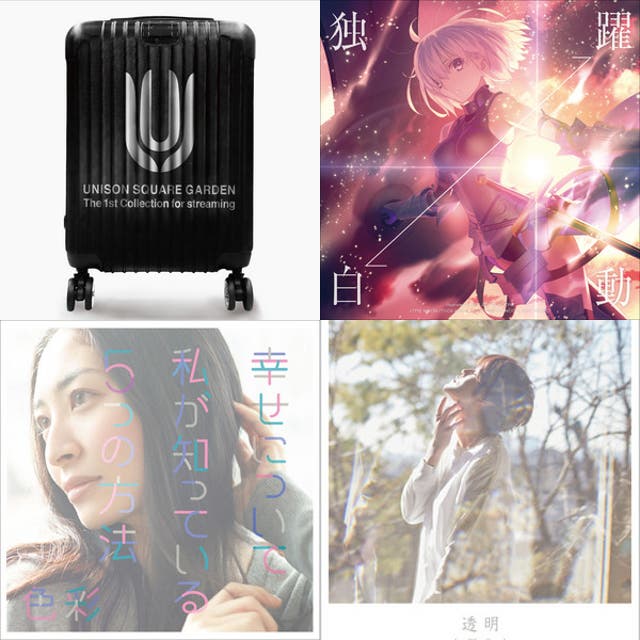 FGO Fate Songs - playlist by akatsuki_spotify | Spotify