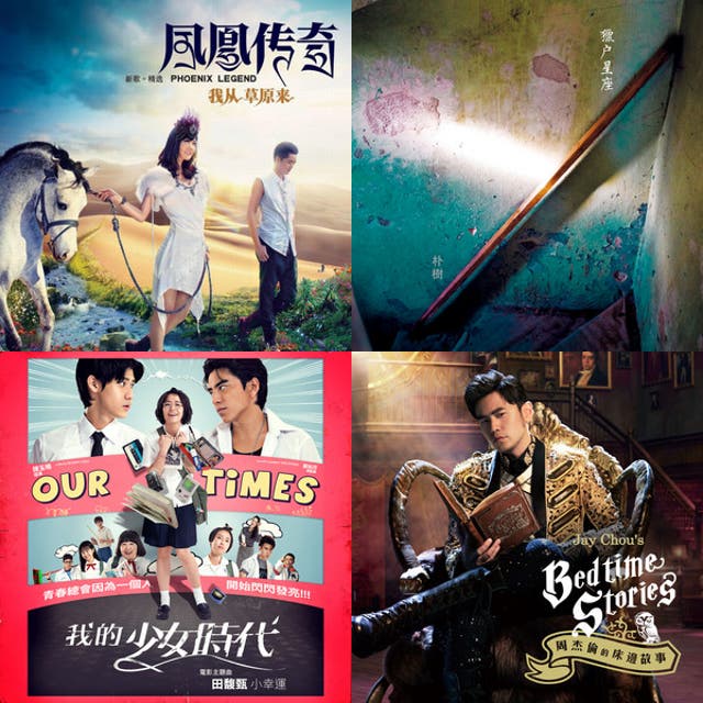 Imagem de TFBOYS