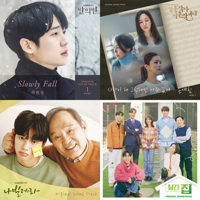 Korean instrumental & Classical Music