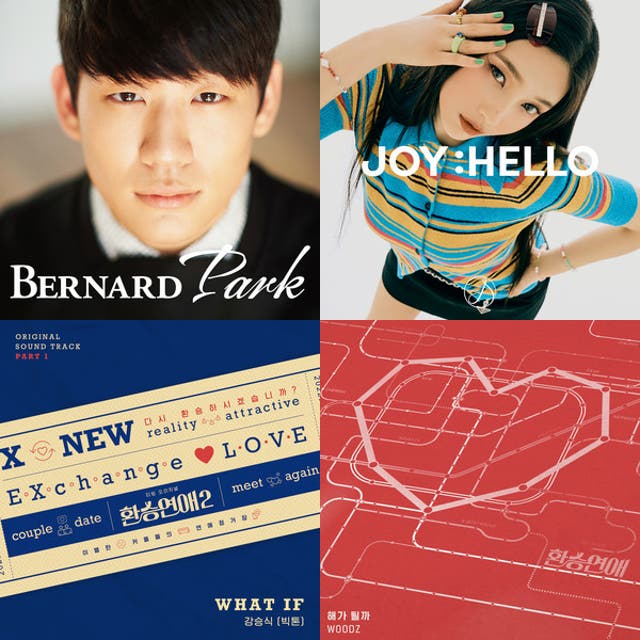 환승연애2 과몰입 ost - playlist by Hailey | Spotify