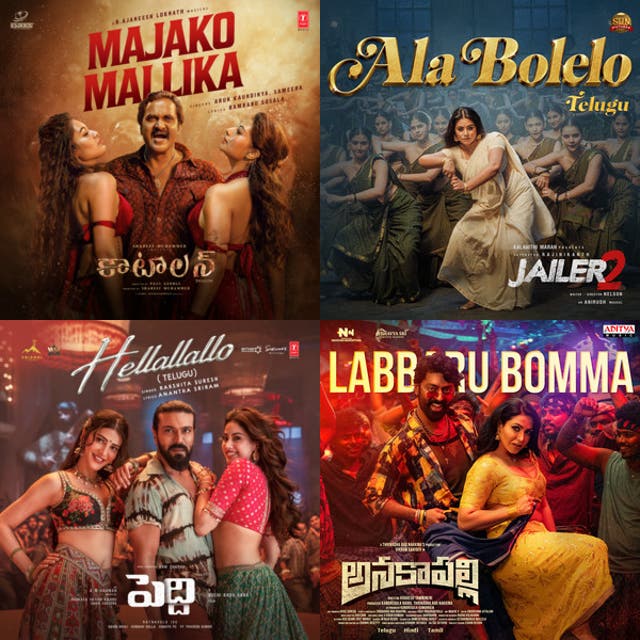 Telugu Item Songs (2000 - 2026) | Top 200 Hits cover