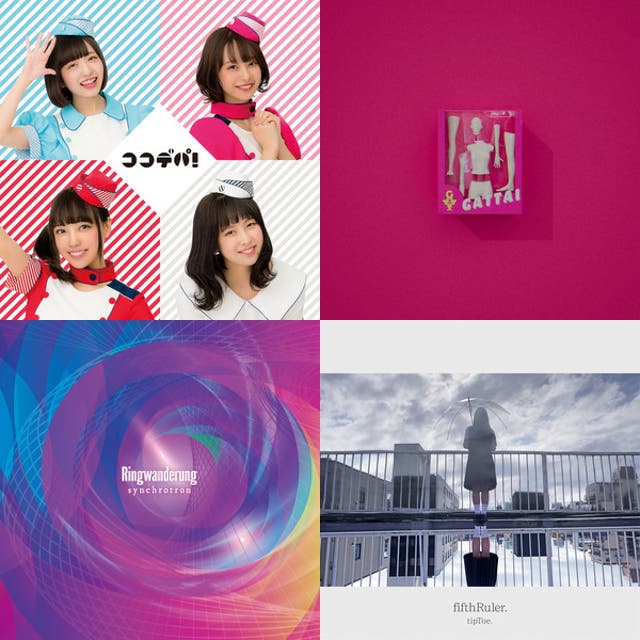 The Alt-Idol Collection - playlist by Collections by playlistd | Spotify