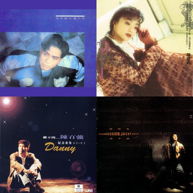 广东歌经典 - playlist by DanDan88 | Spotify