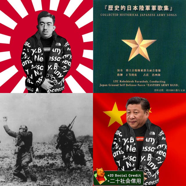 Hoi4 Japan Playlist By Nanachi Spotify