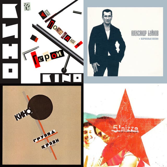 Eastern Europe Playlist By Isp899 Spotify
