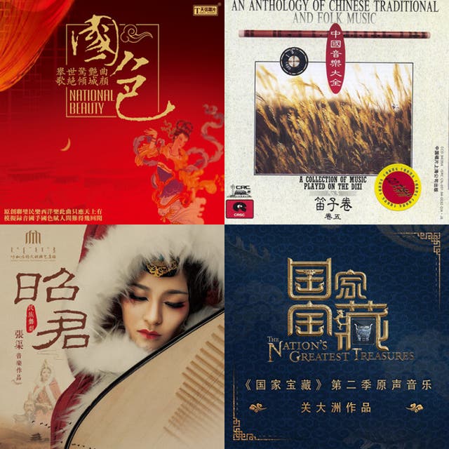 Chinese Classical  Dance Music