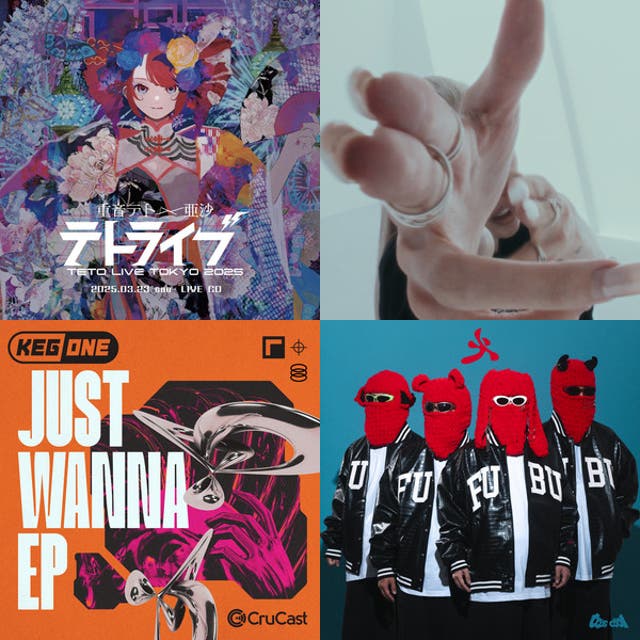 2025・08 - playlist by frog96 | Spotify