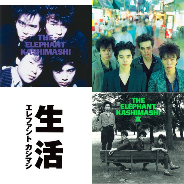 EKDB.エレファントカシマシ_3拍子 - playlist by EKDB管理人 | Spotify
