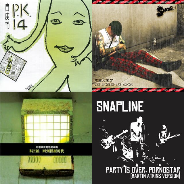 Chinese Rock - playlist by RADII | Spotify