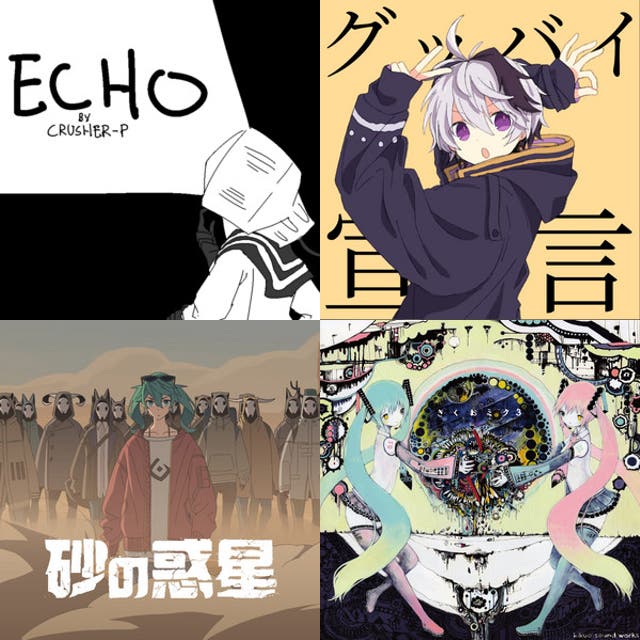 NEW] VOCALOID TOP 100 - playlist by 에이드 | Spotify