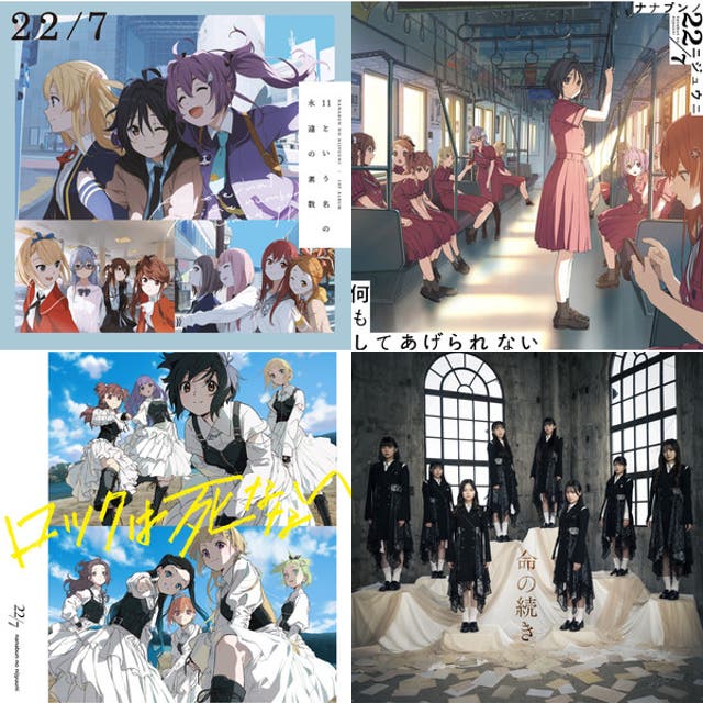 3期生 定期公演「ナナニジライブ 2026」＜2月公演＞ - playlist by