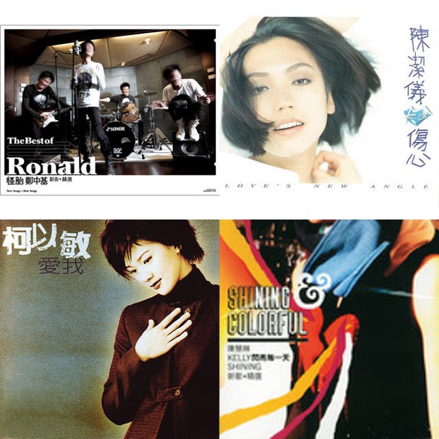 80's - 90's Mandarin Hits - playlist by Tan Bee Leng | Spotify