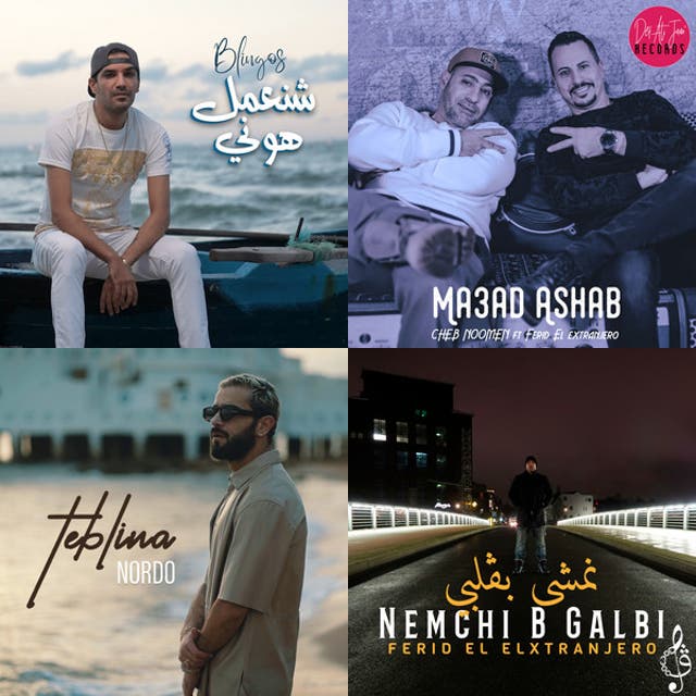 Rap Tunisien 2026 / 2027 - Top 80 - playlist by Rap Tounsi | Spotify