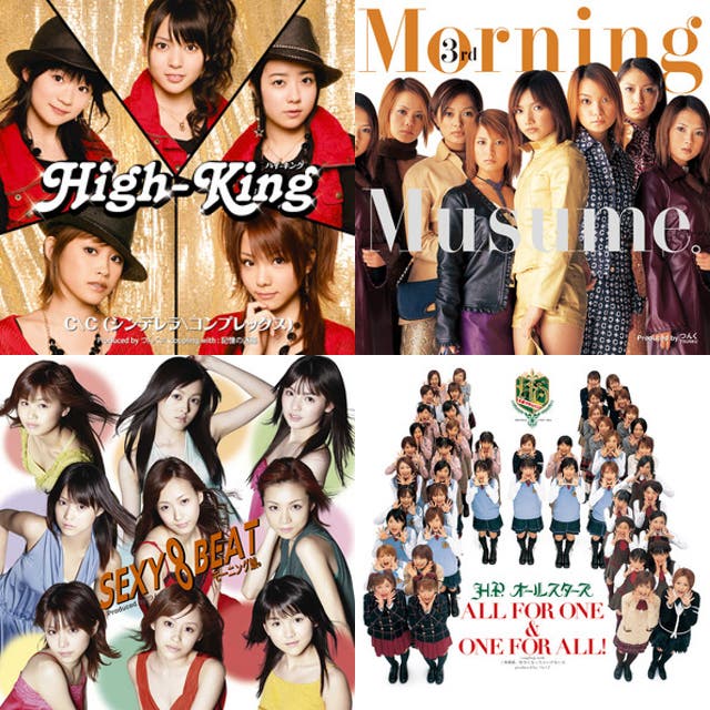ハロプロA to Z(アルファベット) - playlist by みっふる。 | Spotify